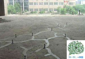 望谟混凝土裂缝加固